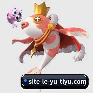 乐鱼体育 APP